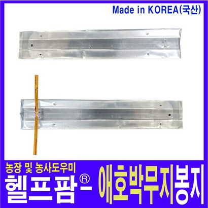 헬프팜 애박봉지 500매 무지 타이 인큐 인쇄없음