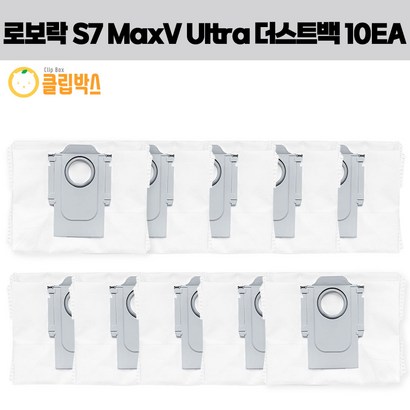 클립박스 로보락 S7 axv Utra 더스트백 10EA