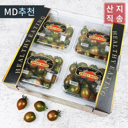 [정품]스테비아 방울토마토 망고향 블랙 스윗마토 리뷰 후기