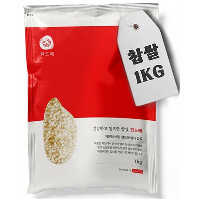 [2022년산] 월드그린 한드레 찹쌀