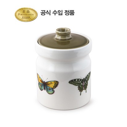 [포트메리온] 보타닉가든 하모니 캐니스터 0