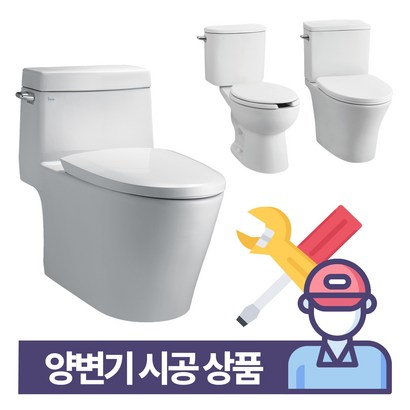 [브래그디자인] 양변기 시공모든자재 포함 위드엔 이누스 계림 리뷰 후기