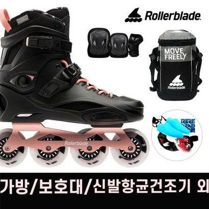 [러블레이드] ROW 성인 인라인 스케이트가방보대신발항균건조기휠커버 외