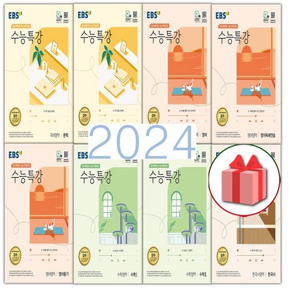 2023 2024 EBS 수능특강 수능완성 국어 영어 수학 사탐 과탐 문학 독서 독해연습 듣기