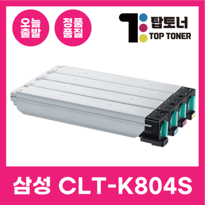 삼성 재생 토너 CT-K804S S-X3220NR S-X3280NR 프린터 환