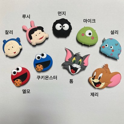 찰리 루시 마이크 설리 엘모 쿠키몬스터 톰 제리 먼지 입체 스마트톡 그립톡 거치대