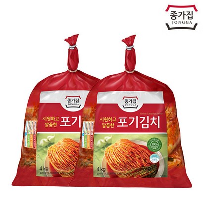 종가집 포기김치 x2 리뷰후기