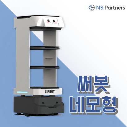 서빙로봇 알지티 써봇 네모형, 1개, 소유형(48개월)