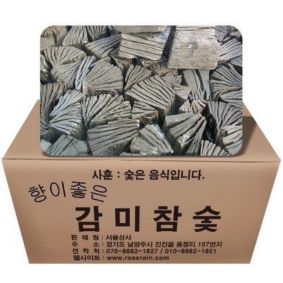 감미참숯 한박스3단식 숯