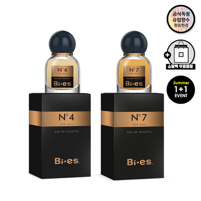 [공식수입] 비에스향수 uxury Coection [쇼핑백증정] 스페셜에디션 No4  No7 남녀공용향수 지속력 좋은 오래가는 살냄새 향수 선물 오드퍼퓸