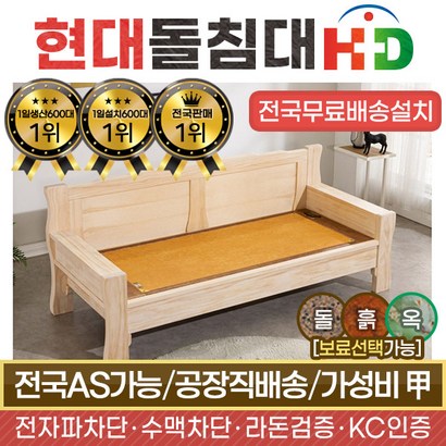 HD 네츄럴원목SF 카우치 현대흙 흙쇼파