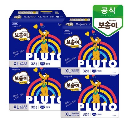 [보솜이] 베이비케어 밴드 기저귀 특대형 남여공용 리뷰후기