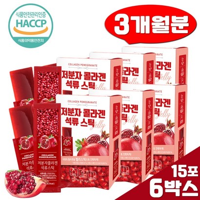 젤리 엘라그산 석류 스틱 90포 피에스트로 HACC 인증 여성 저분자 피쉬 콜라겐 석류 즙 엑기스