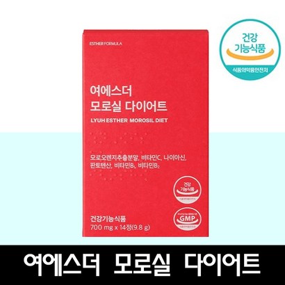 여에스더 모로실 다이어트 모로실100 모로오렌지 체지방 감소HD 여에스더다이어트, 14회분, 1개