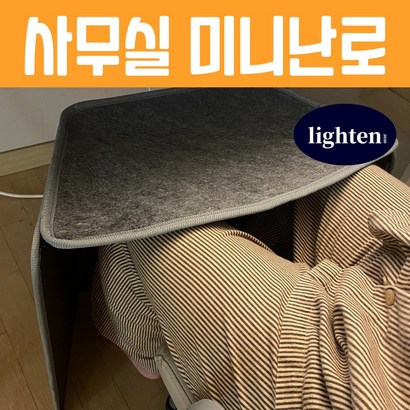 가정용 난로 사무실전기난로