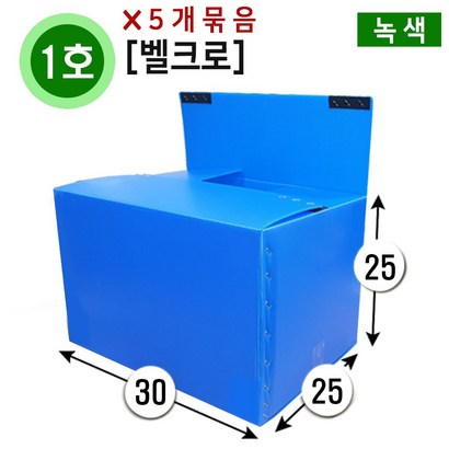대성포장 이사박스 박스 정리함 -5개묶음판매