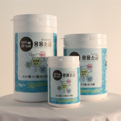 [업솔트] 1천도 3회 정제 깨끗한 용융소금  / 리뷰후기