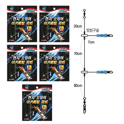 쎈피싱 백경 한치 오징어 이카메탈 채비 10개입, BK-995 2단채비(10개입), 1개