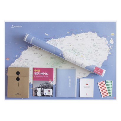 [에이든 여행지도] 제주 여행지도 - 제주여행 준비없이 떠나기 필수품 대한민국 우리나라 한국 여행 지도 코팅 전국 리뷰후기