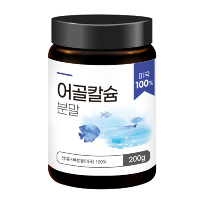 튼실하다 대용량 저분자 어골 칼슘 분말가루 리뷰후기