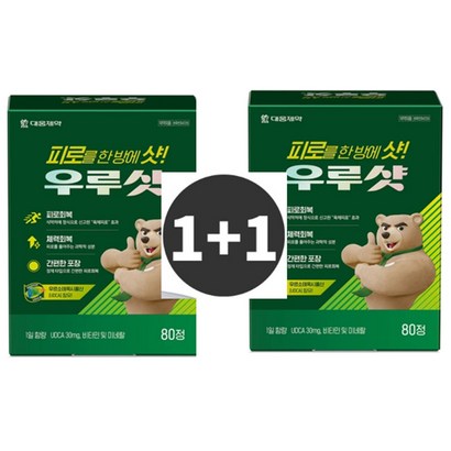 !! 대웅제약 우루샷 80정2박스
