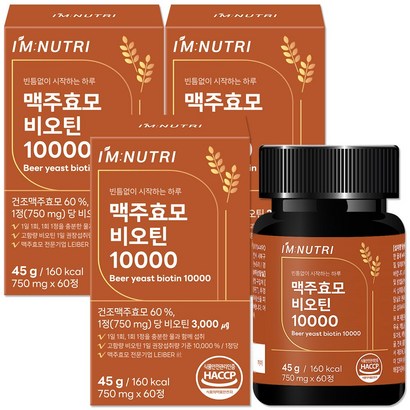 아임뉴트리 독일산 맥주효모 고함량 비오틴 10000 비타민B군 60정 3개 - 비타민/건강식품 리뷰후기