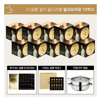 [순수]  염색제 골드라벨 10박스 패키지 리뷰후기
