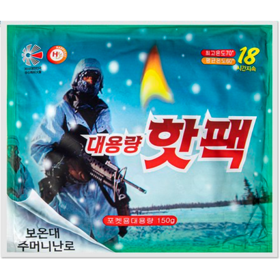 해피데이 군용 포켓용 핫  40개입 리뷰후기