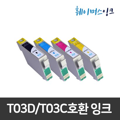 [엡손] T03D/T03C 환잉크 WF2861 T03D170 T03C270 T03C370 T03C470