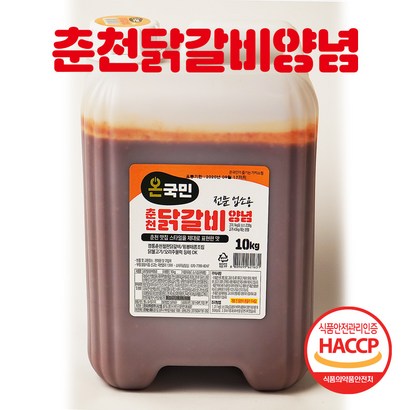 온국민 춘천 닭갈비양념 소스 업소용