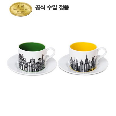 [포트메리온] 시티스케이프 티컵앤소서 0 2인조