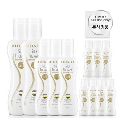 [실크테라피] 골드 에센스만