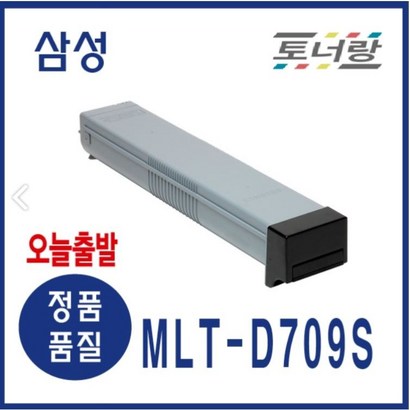 삼성 재생토너 T-D709S SCX-8123 8128NA 8623ND 8128 검정