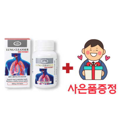 당일배송 네이쳐스탑 폐 기관지 렁클렌저  180정사은품 리뷰후기