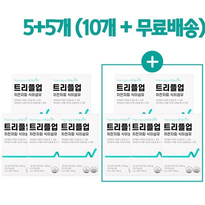 트리플업 차전자피 식이섬유 환  30포 효능 쾌변 직빵 배변활동 먹는법 유산균 락토페린 모로오렌지 와일드망고 푸룬