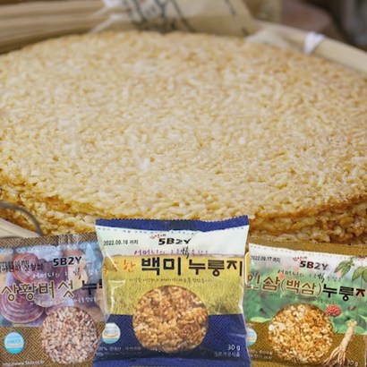 김선애 우리쌀 누룽지 오병이어 인삼 15봉지 메밀 15봉지 백미 누룽지 - 누룽지 리뷰후기