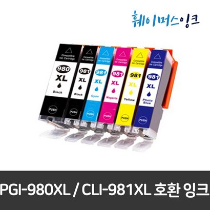 [캐논] I-980X CI-981X 대용량 TS709 6290 6390 6391 6392 8190 8195 8290 8295 8298 8390 8391 9590 8392