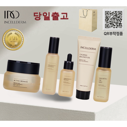 [정품_QR부착] _NEW 인셀덤 5종  주름개선 원빈화장품 INCEDER 뷰티C