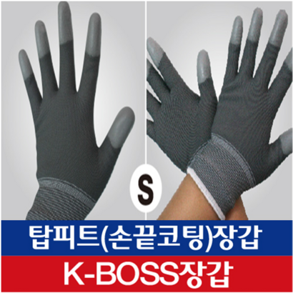 세명장갑 탑피트 손가락 U코팅 그레이 S 30켤레