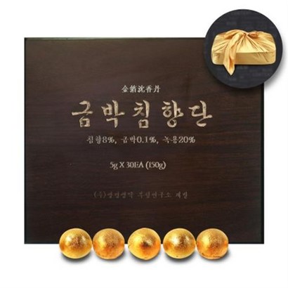 [이상]30환 최고급 금박침향환 원방침향단 발효침향원 선물용 포장 보자기 상자