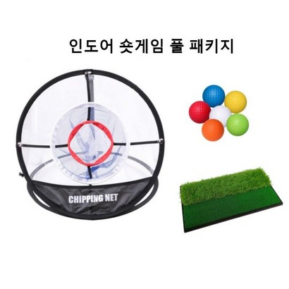 [홈골프] 인도어 숏게임
