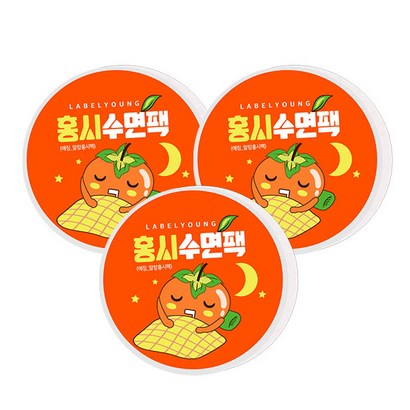[라벨영] 쇼킹홍시수면3개/수분크림 에센스 효과