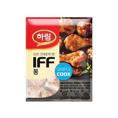 하림 IFF봉