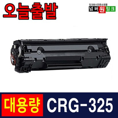 캐논 CR-325 B6000 B6003 6033 F3010 3014 재생토너