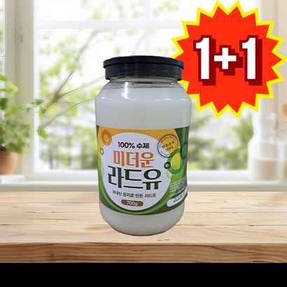 2병 맛집비법 라드유 요리유 한돈 돈지100% 1+1병 700g+700g [전원생활연구소], 700g, 2개