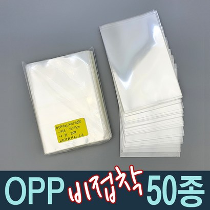지오 O봉투 비접착 투명 포장봉투 공장직영 다양한사이즈
