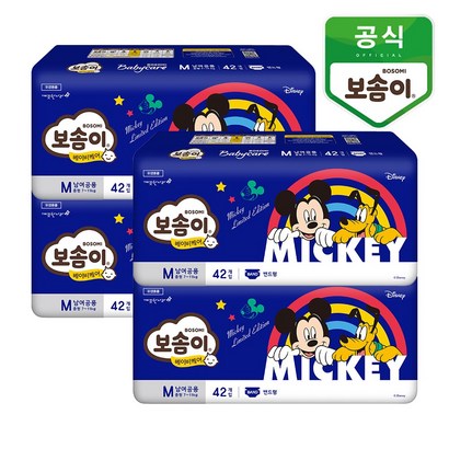 [보솜이] 베이비케어 밴드 기저귀 중형 남여공용 리뷰후기