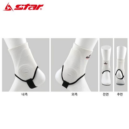 [스타스포츠] 앵클보대 B형 XD120W 고탄력/안전/손목/발