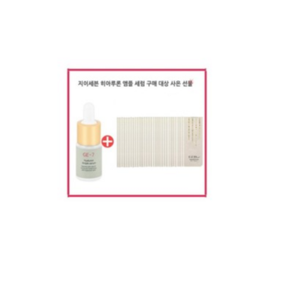 E7앰플구매시 숨37 로시크 숨마 엘릭서 나이트앰플60매