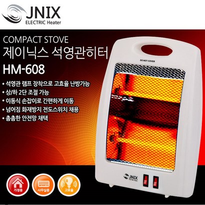 베스트유통 미니히터 사무실 발난로 전열기구 전기스토브